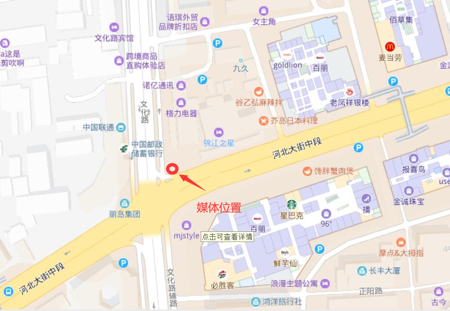 戶外大屏廣告