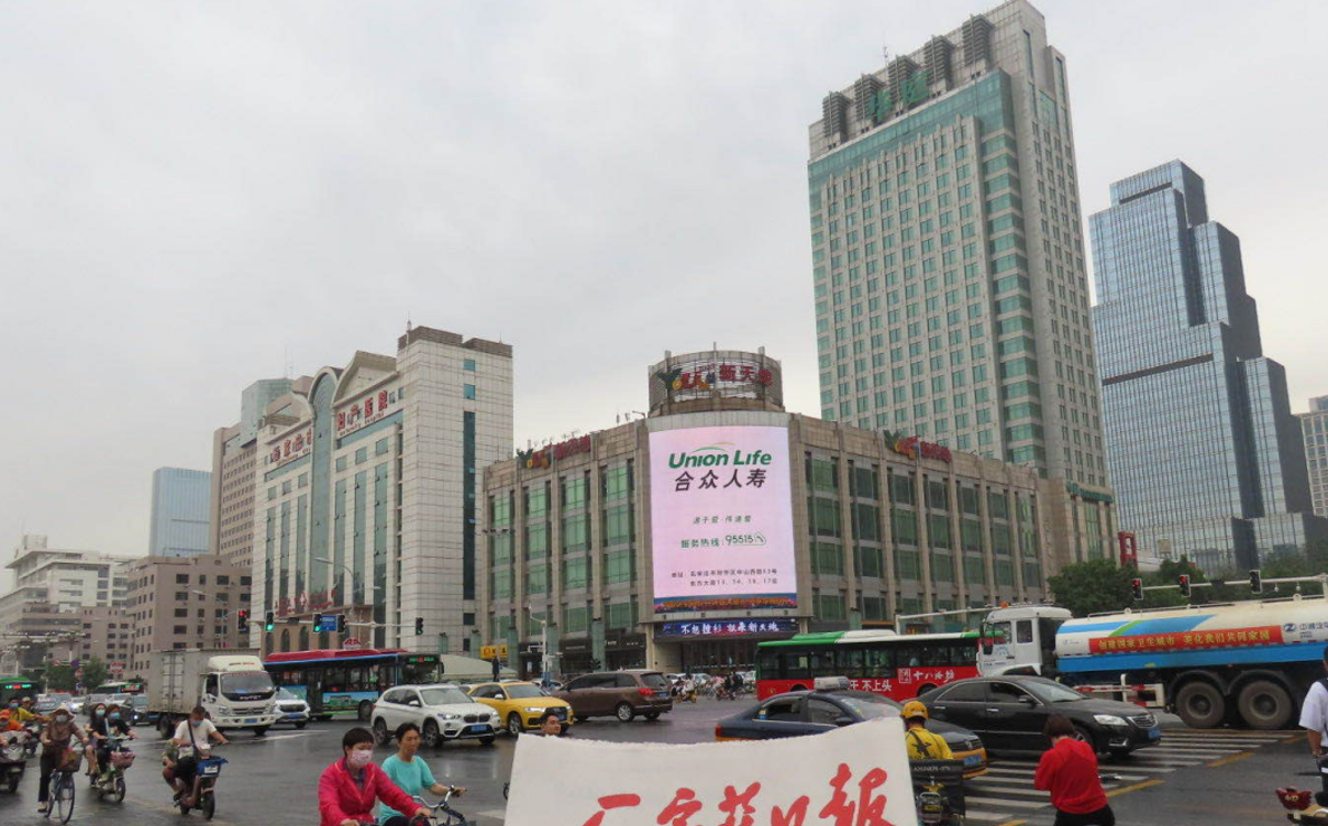 石家莊新天地大屏廣告