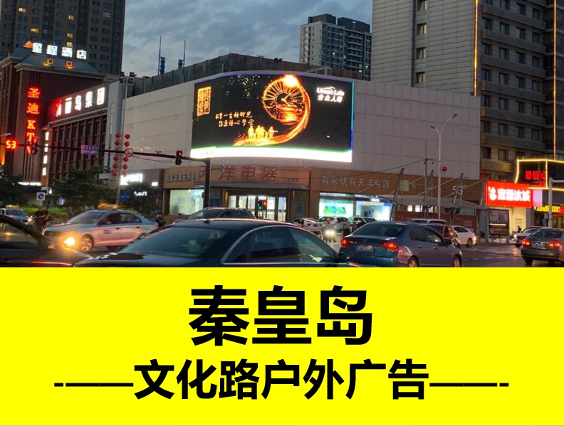 茂業(yè)百貨商圈戶外廣告